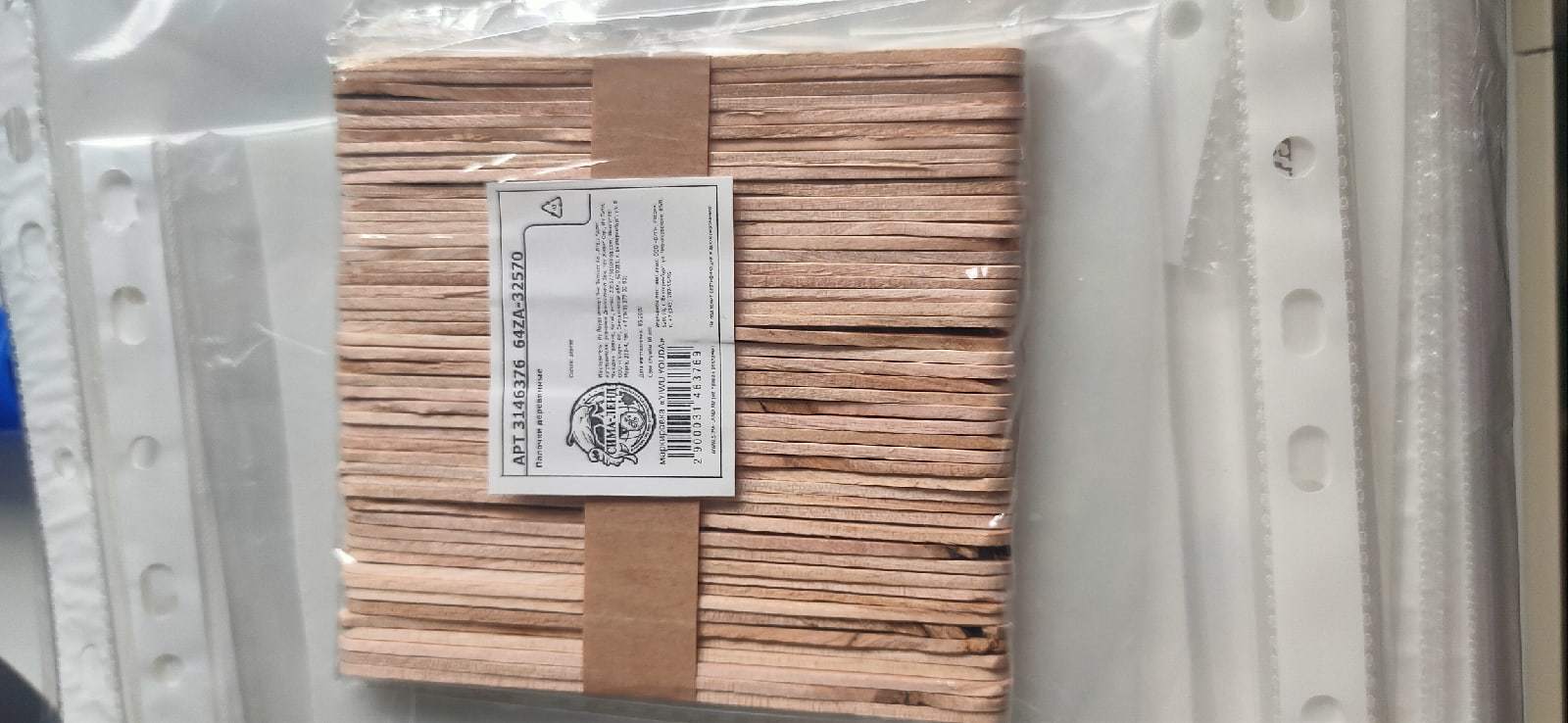 Фотография покупателя товара Набор деревянных палочек для мороженого, 11,5×1,1 см, 48-50 шт - Фото 29