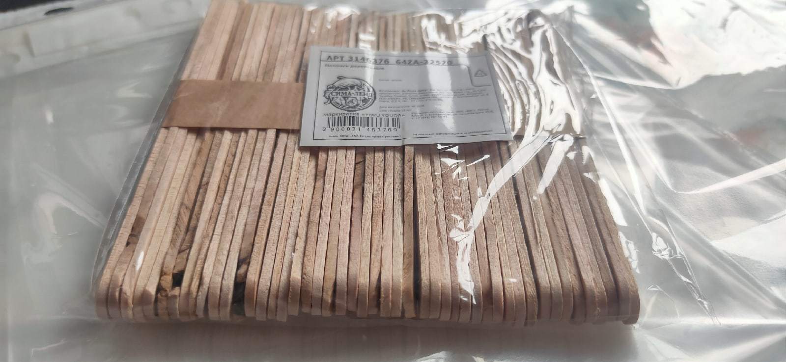 Фотография покупателя товара Набор деревянных палочек для мороженого, 11,5×1,1 см, 48-50 шт