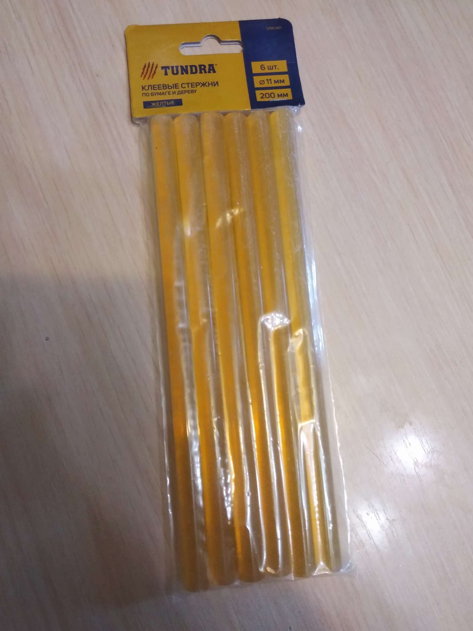 Фотография покупателя товара Клеевые стержни ТУНДРА, 11 х 200 мм, желтые (по бумаге и дереву), 6 шт.