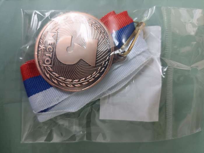 Фотография покупателя товара Медаль призовая 187, d= 4 см. 3 место. Цвет бронза. С лентой
