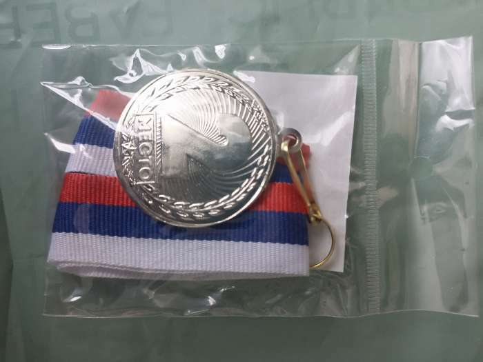 Фотография покупателя товара Медаль призовая 187, d= 4 см. 2 место. Цвет серебро. С лентой