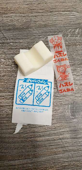 Фотография покупателя товара Жевательная резинка Marukawa со вкусом йогурта, 5,5 г - Фото 1