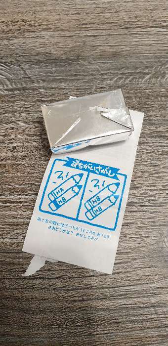 Фотография покупателя товара Жевательная резинка Marukawa со вкусом йогурта, 5,5 г - Фото 3