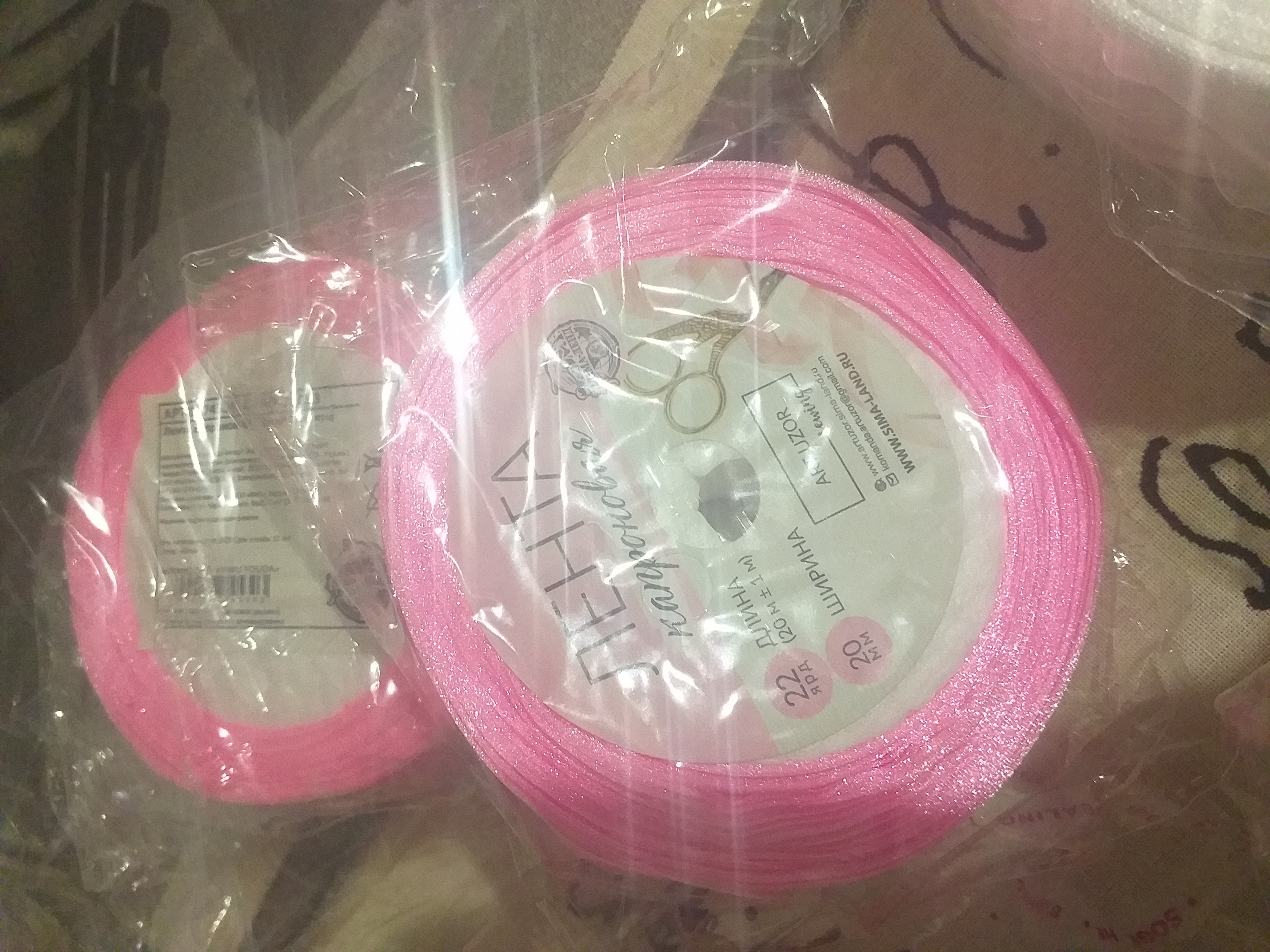 Фотография покупателя товара Лента капроновая, 10 мм, 20 ± 1 м, цвет розовый №5 - Фото 4