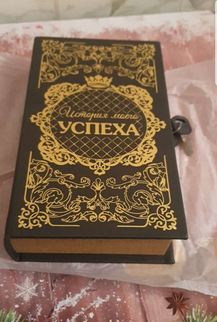 Фотография покупателя товара Шкатулка книга-сейф «История моего успеха», дерево, с замком, тиснение, 21×13×5 см - Фото 3