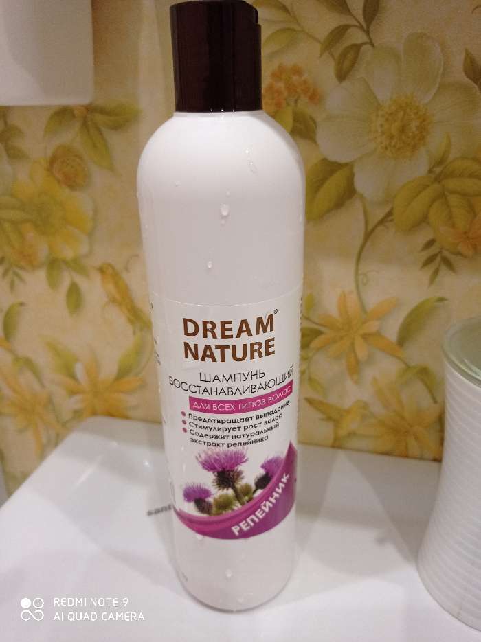 Фотография покупателя товара Шампунь для волос Восстанавливающий Dream Nature "Репейник", 400 мл - Фото 1