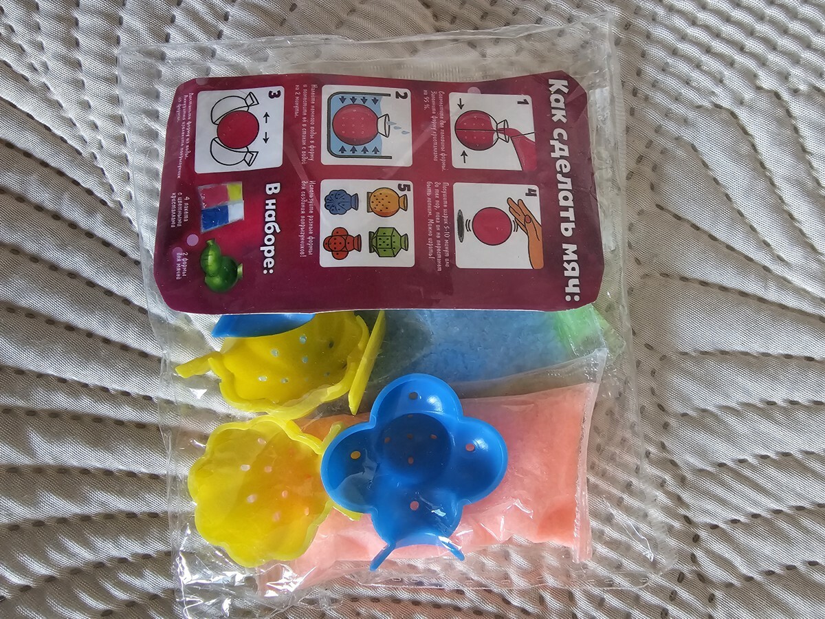Фотография покупателя товара Маленький набор для девочек «Попрыгунчики», в пакете - Фото 2