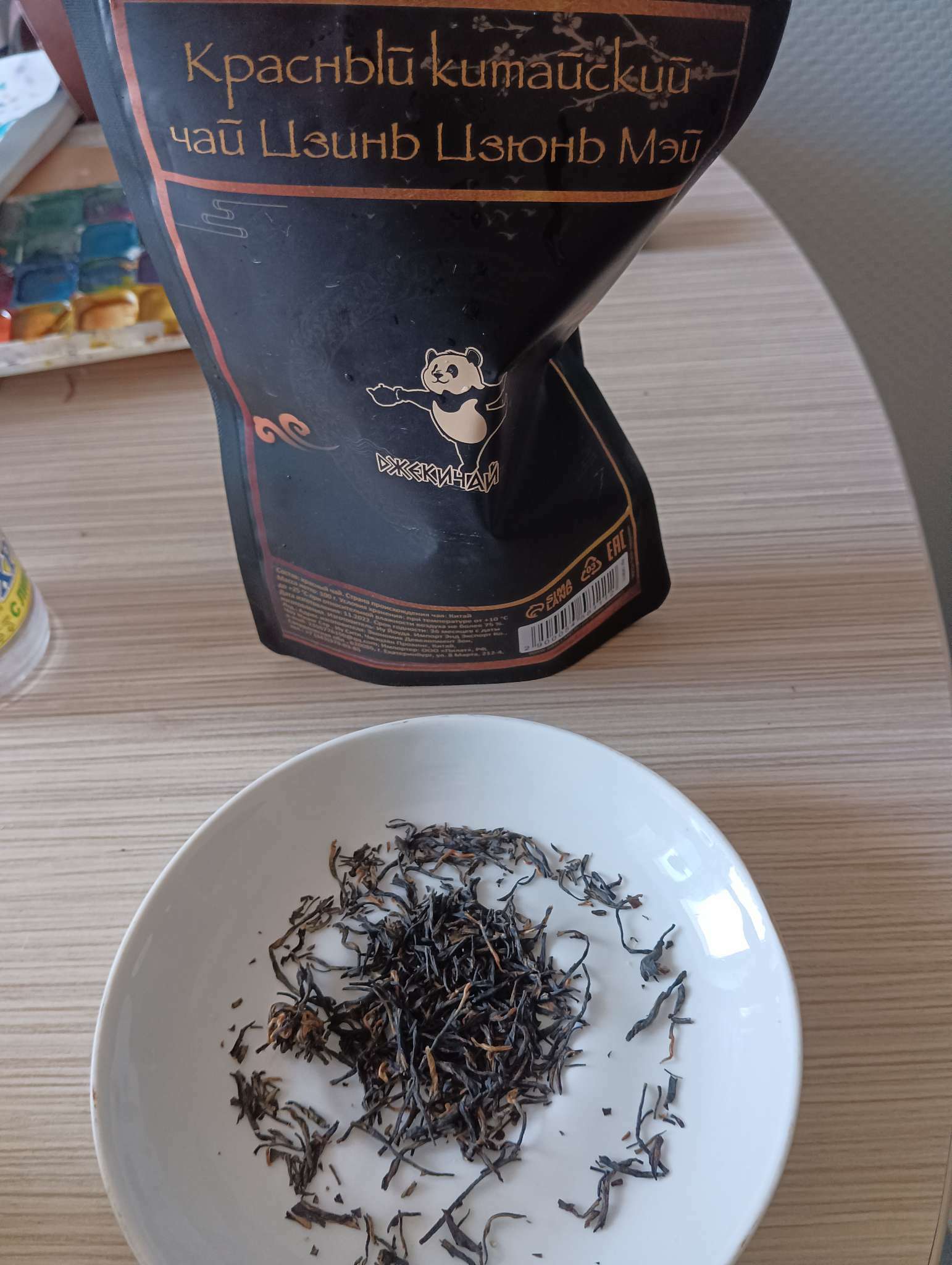 Фотография покупателя товара Китайский красный чай "Цзинь Цзюнь Мэй. Золотые брови", 100 г - Фото 1