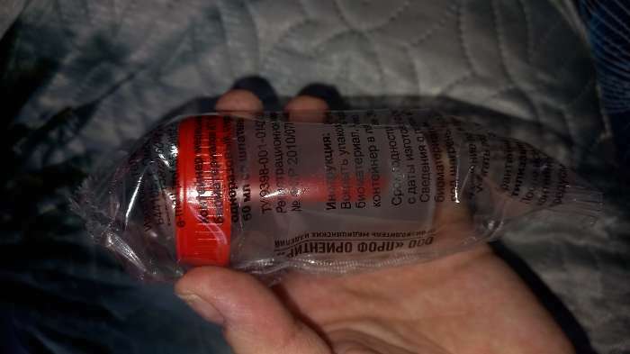 Фотография покупателя товара Контейнер со шпателем, стерильный, в индивидуальной упаковке, 60 мл - Фото 6