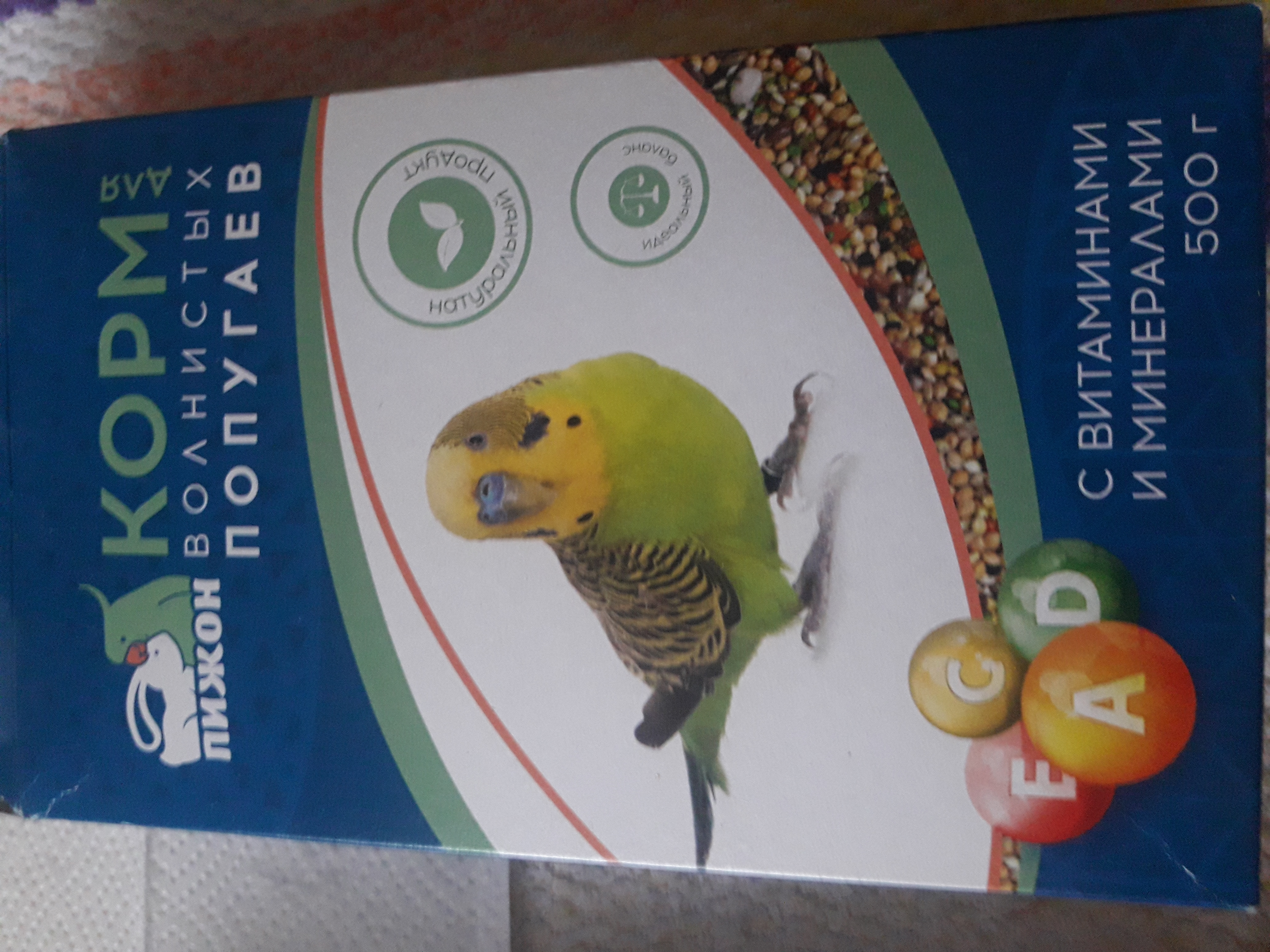 Фотография покупателя товара Корм "Пижон" для волнистых попугаев, с витаминами и минералами, 500 г - Фото 7