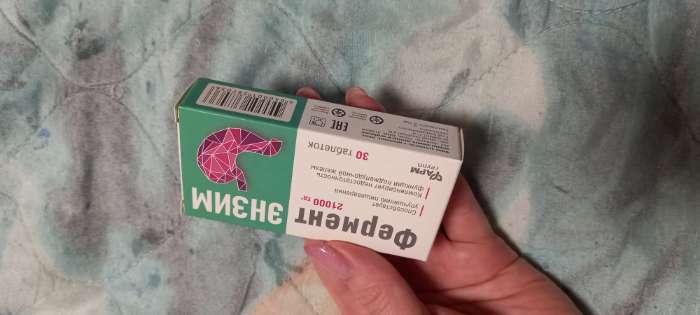 Фотография покупателя товара ФерментЭнзим, 30 таблеток по 180 мг - Фото 2