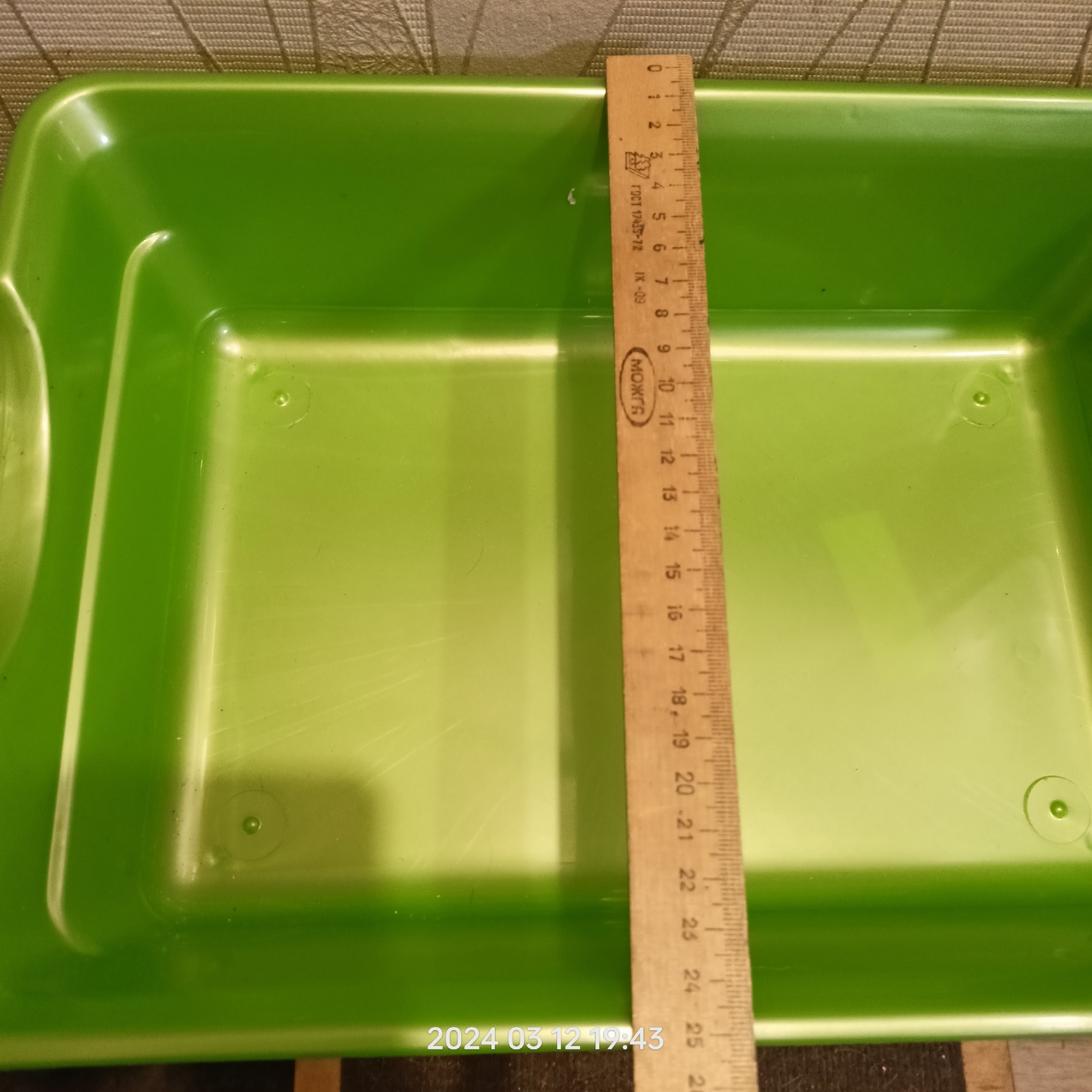 Фотография покупателя товара Туалет перламутровый глубокий с сеткой, 38,5 х 26 х 9 см, зеленый - Фото 3