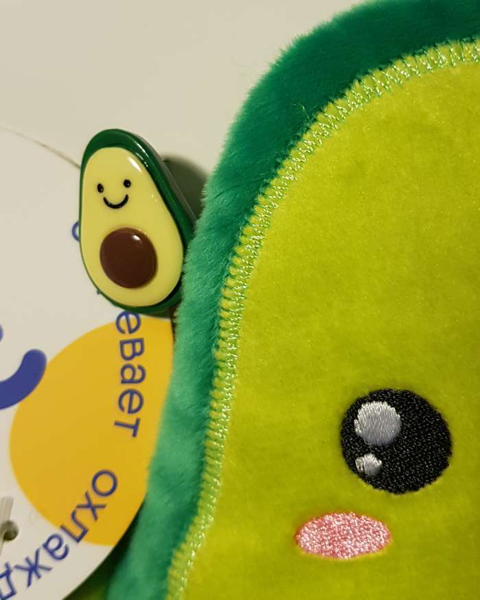 Фотография покупателя товара Развивающая игрушка-грелка «Авокадо»