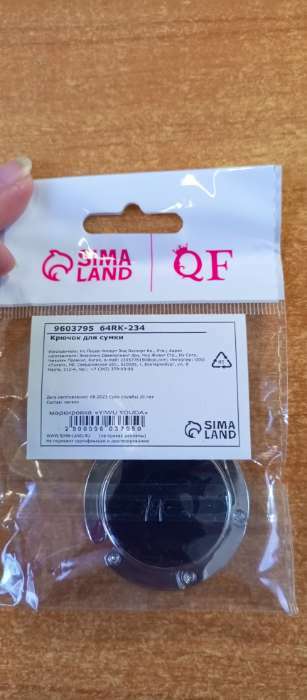 Фотография покупателя товара Крючок для сумки и зонта «Бабочка», раскладной, 10 кг, d=4.5 см - Фото 1