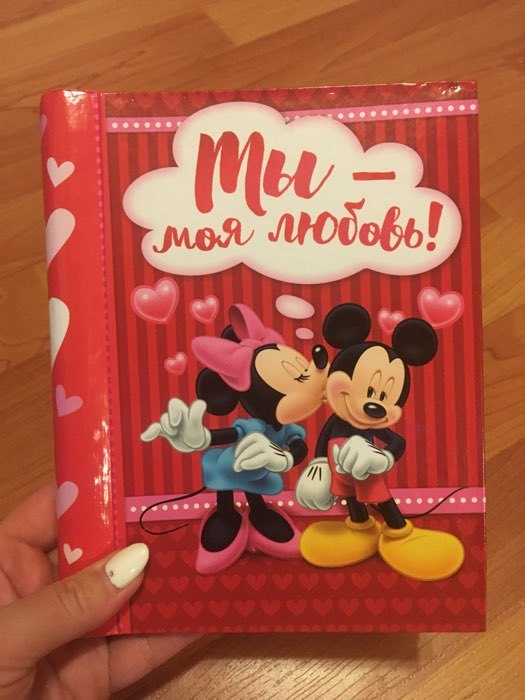 Фотография покупателя товара Фотоальбом на 10 магнитных листов в твёрдой обложке "Ты - моя любовь", Микки Маус и друзья - Фото 1