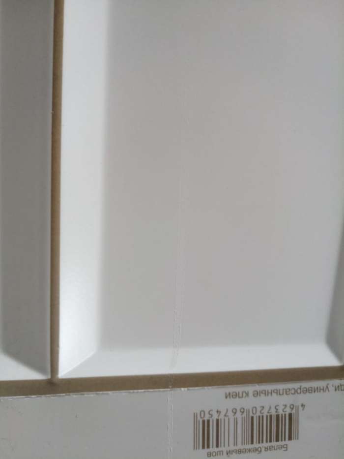 Фотография покупателя товара Панель ПВХ Плитка Белая бежевый шов 957х482 мм - Фото 10