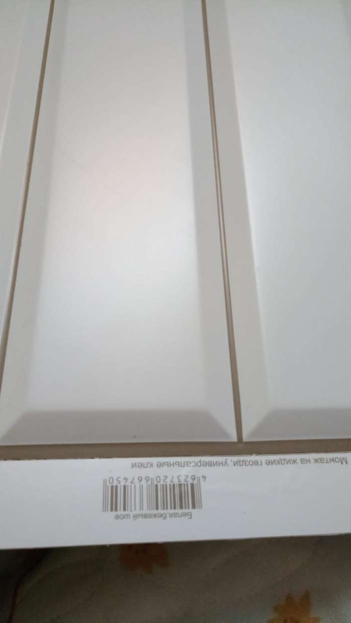 Фотография покупателя товара Панель ПВХ Плитка Белая бежевый шов 957х482 мм - Фото 7