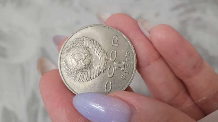 Фотография покупателя товара Монета "1 рубль 1988 года Толстой - Фото 2