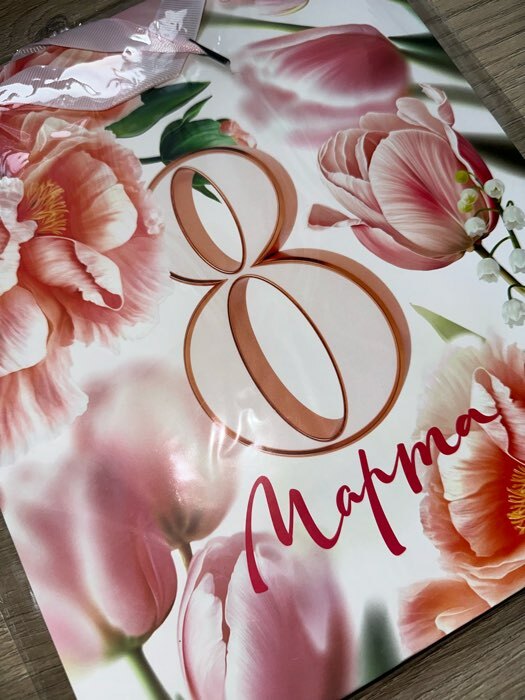 Фотография покупателя товара Пакет подарочный ламинированный, упаковка, «С 8 марта», цветы, ML 23 х 27 х 11.5 см - Фото 1