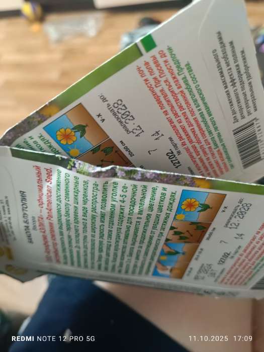 Фотография покупателя товара Семена Цветов Бакопа Блутопия --- Одн (драже в пробирке) Сел. PanAmerican Seed 3шт Ц/П - Фото 6