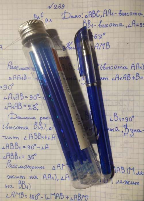 Фотография покупателя товара Набор ручка гелевая со стираемыми чернилами, пишущий узел 0.5 мм, чернила синие+9 синих стержней - Фото 3