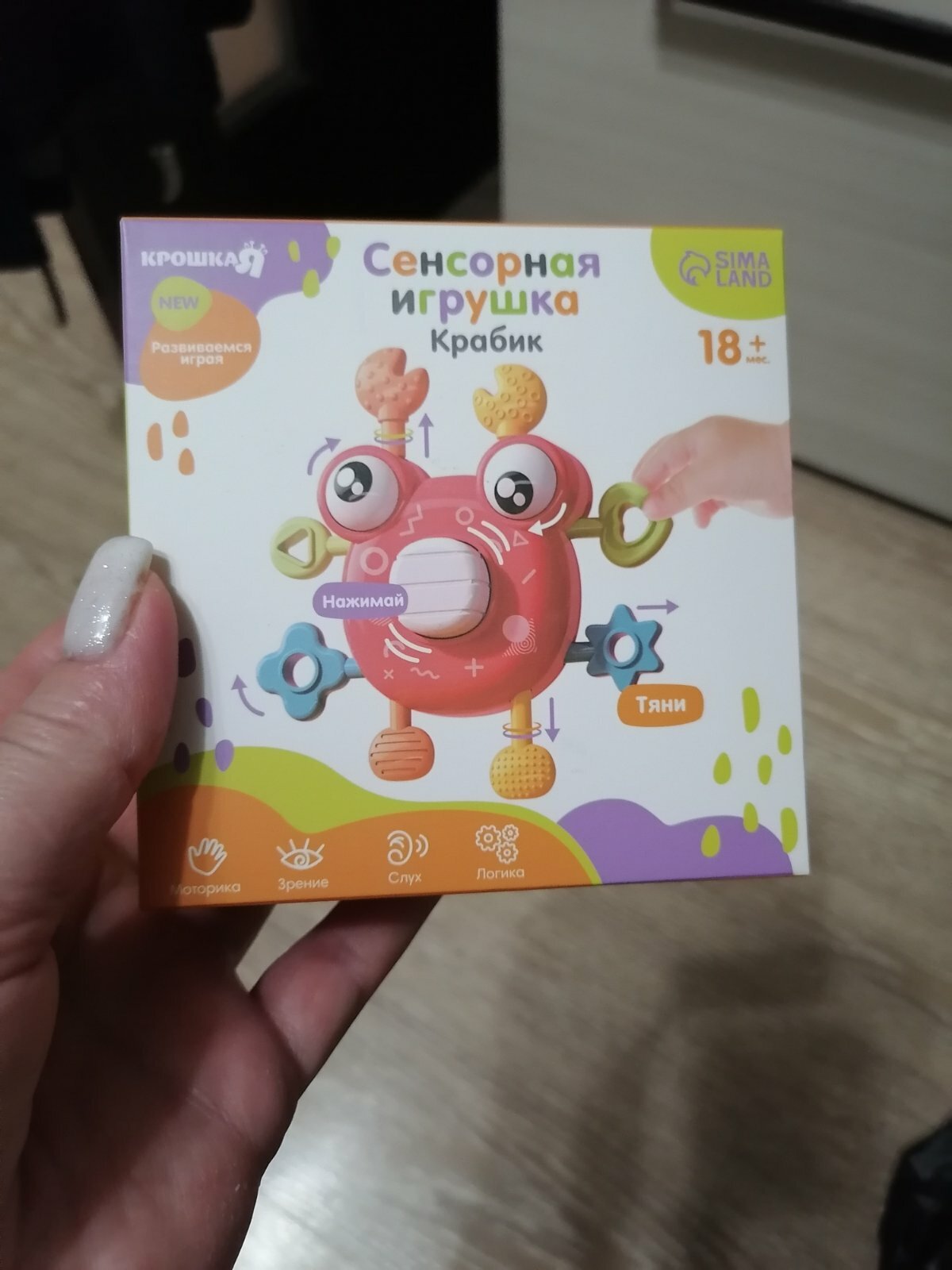 Фотография покупателя товара Развивающая игрушка - погремушка с прорезывателем для зубов «Летающая тарелка» - Фото 6