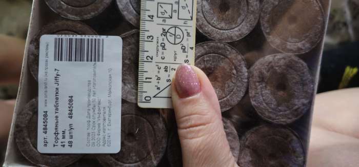 Фотография покупателя товара Таблетки торфяные, d = 4.1 см, с оболочкой, набор 48 шт., Jiffy -7