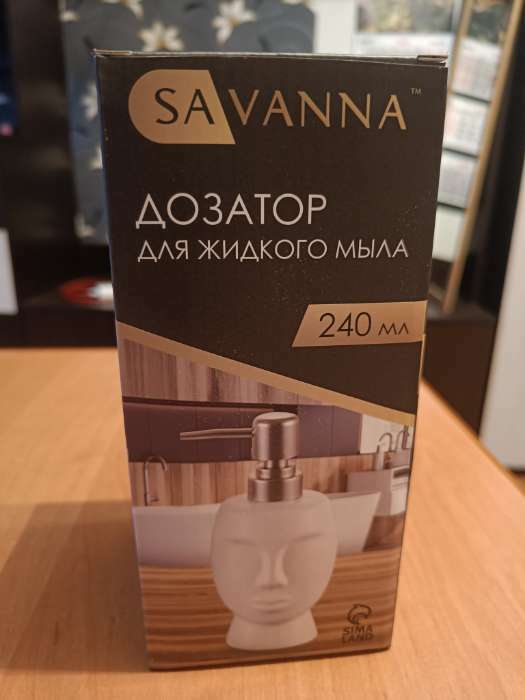 Фотография покупателя товара Дозатор для жидкого мыла SAVANNA «Вуду», 240 мл, цвет белый - Фото 5