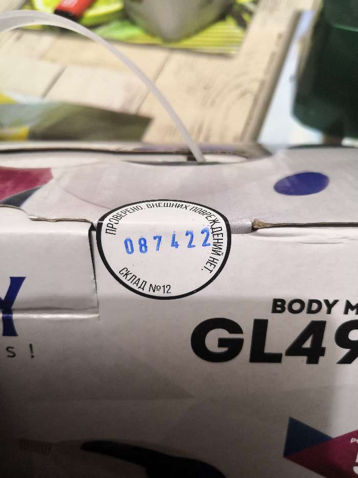 Фотография покупателя товара Массажёр для тела Galaxy GL 4942, электрический, 50 Вт, 5 насадок, 3 скорости, 220 В, фиолет. - Фото 8