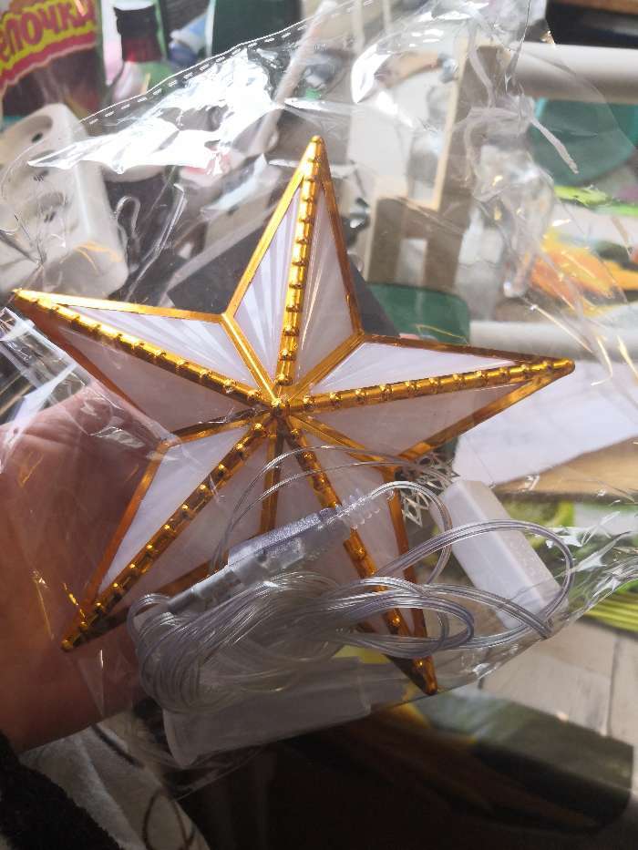 Фотография покупателя товара Светодиодная верхушка на ёлку «Звезда золотистая» 15 см, 10 LED, провод 2 метра, 220 В, свечение мульти - Фото 11