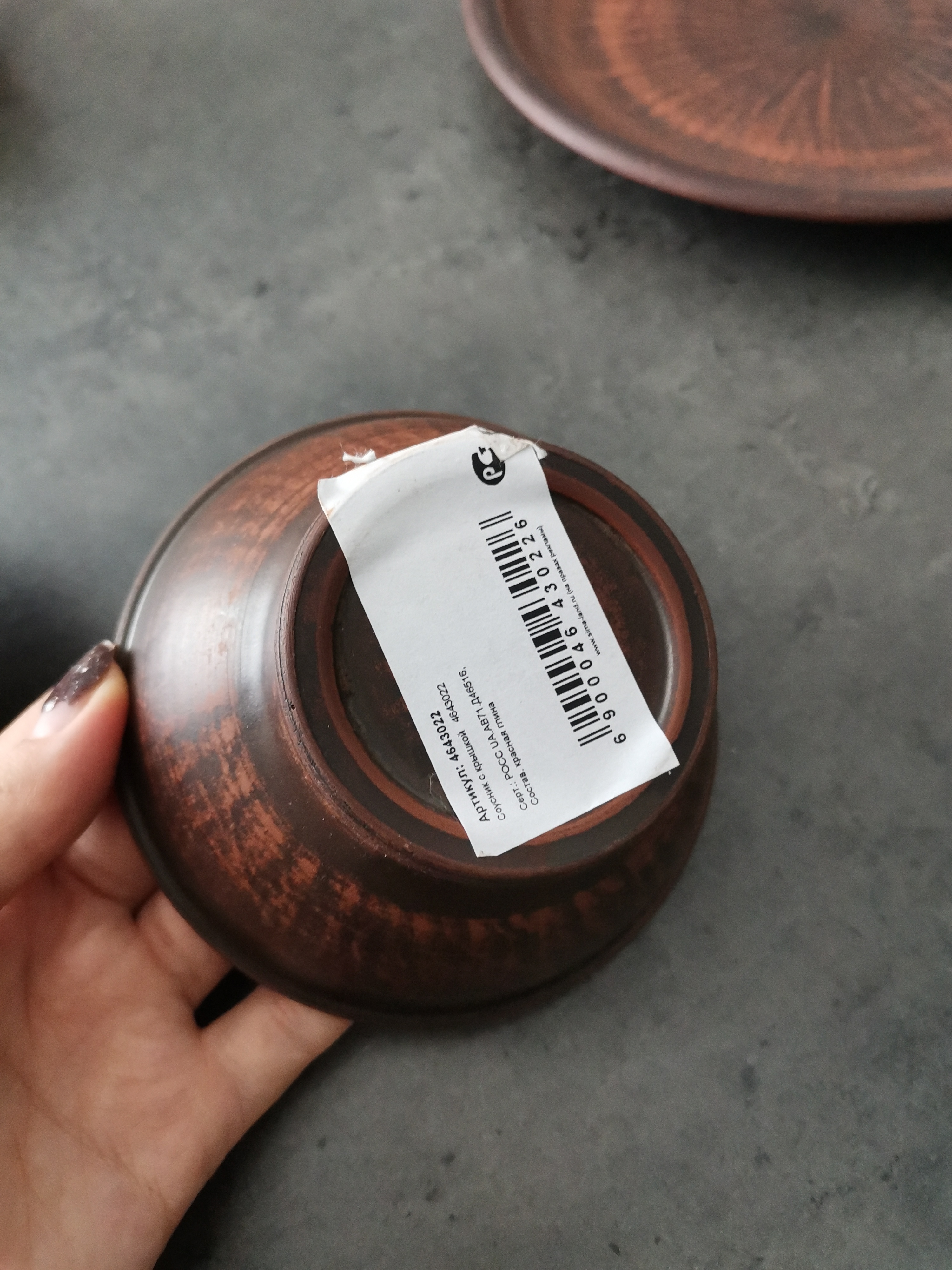 Фотография покупателя товара Соусник с крышкой "Глинка", гладкая, красная глина, 0.2 л