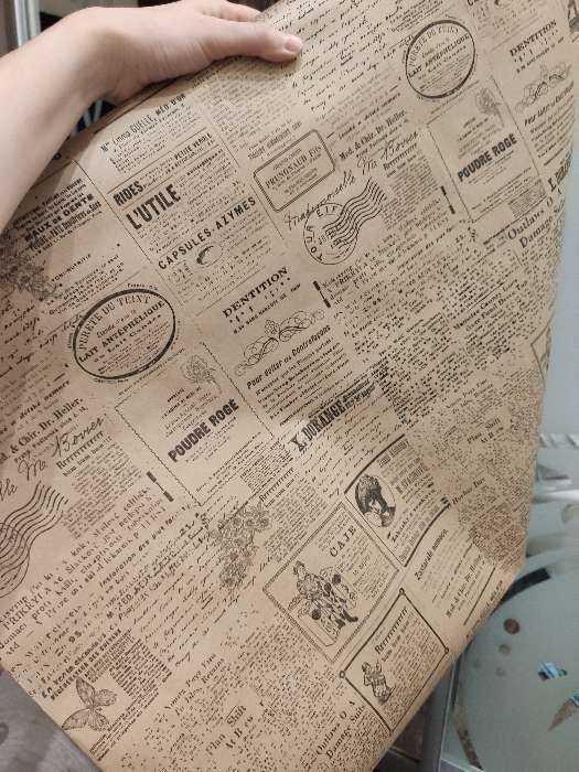 Фотография покупателя товара Бумага упаковочная крафт в рулоне «Газеты», 0,7 х 8 м - Фото 1