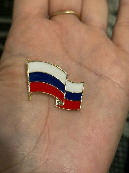 Фотография покупателя товара Значок «Флаг России», 3×2.2 см - Фото 1