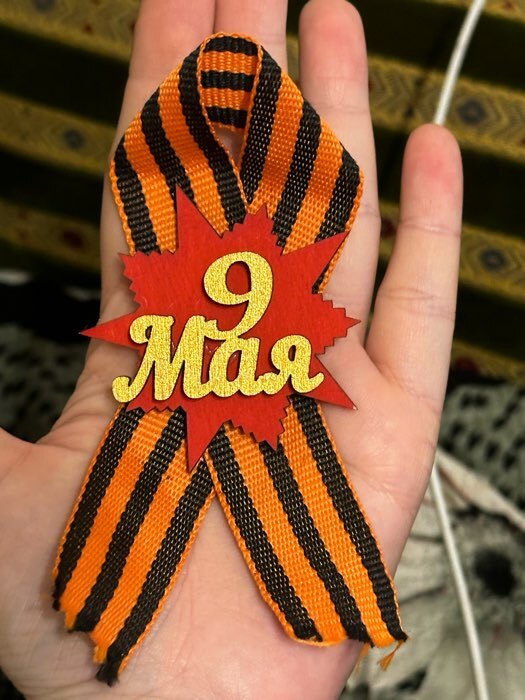 Фотография покупателя товара Значок деревянный на 9 мая «День Победы!», с георгиевской лентой - Фото 2