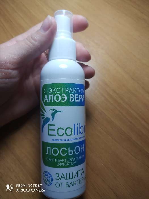 Фотография покупателя товара Антисептик для рук Ecolibri с антибактериальным эффектом, микро-спреер, лосьон, 150 мл - Фото 1