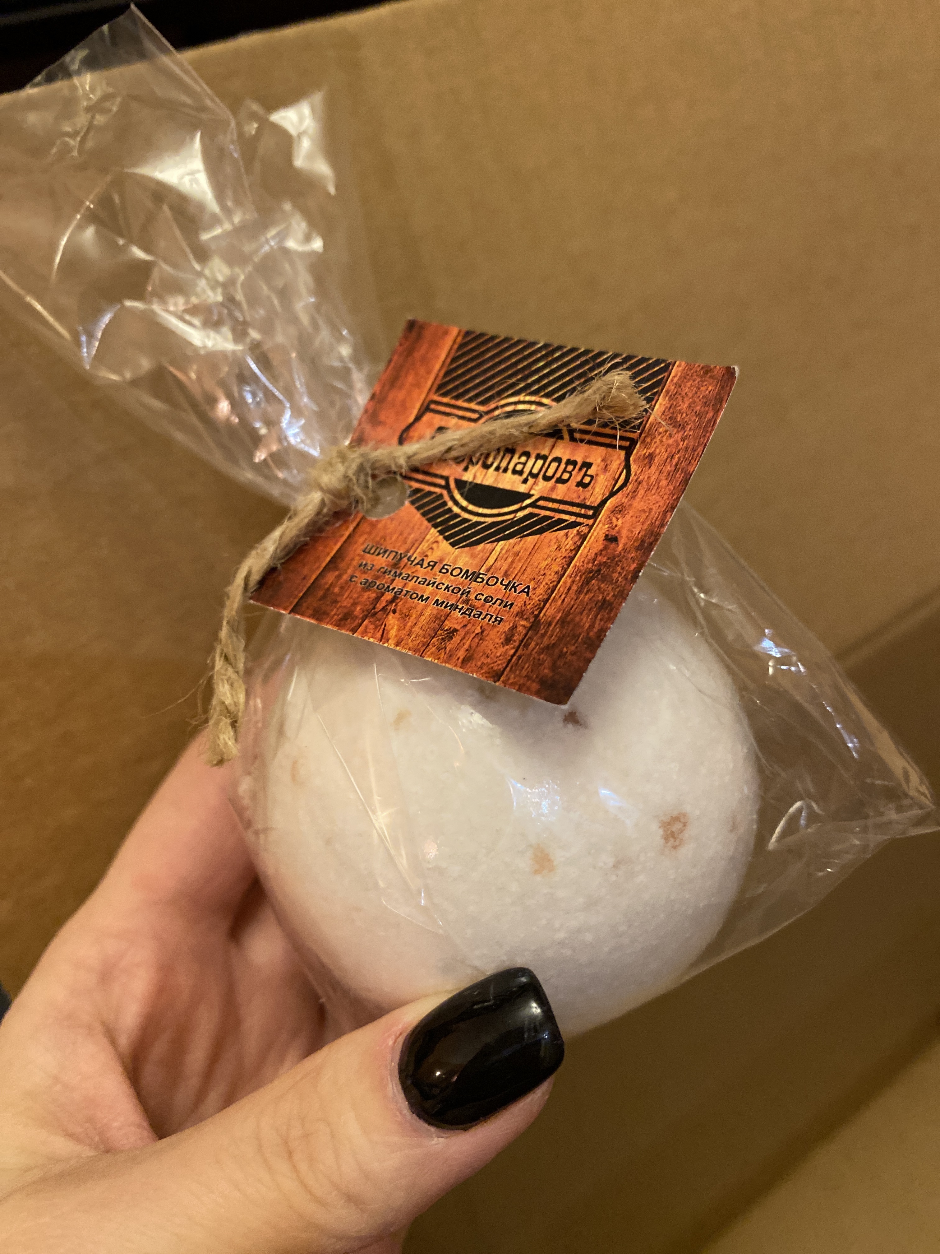 Фотография покупателя товара Бомбочка для ванны из гималайской соли "Добропаровъ" с эфирным маслом миндаля, 110 г