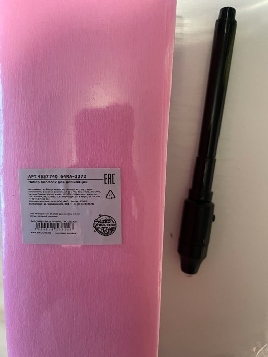 Фотография покупателя товара Полоски для депиляции, 20 × 7 см, 100 шт, цвет розовый
