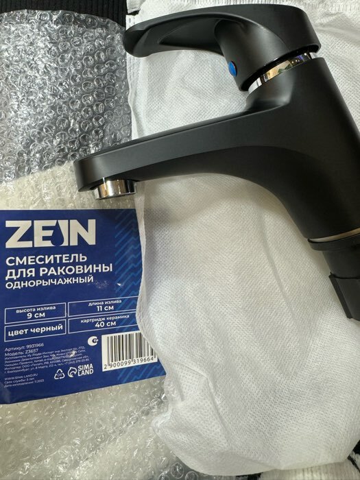 Фотография покупателя товара Смеситель для раковины ZEIN Z3657, однорычажный, высота излива 9 см, ABS-пластик, черный - Фото 1