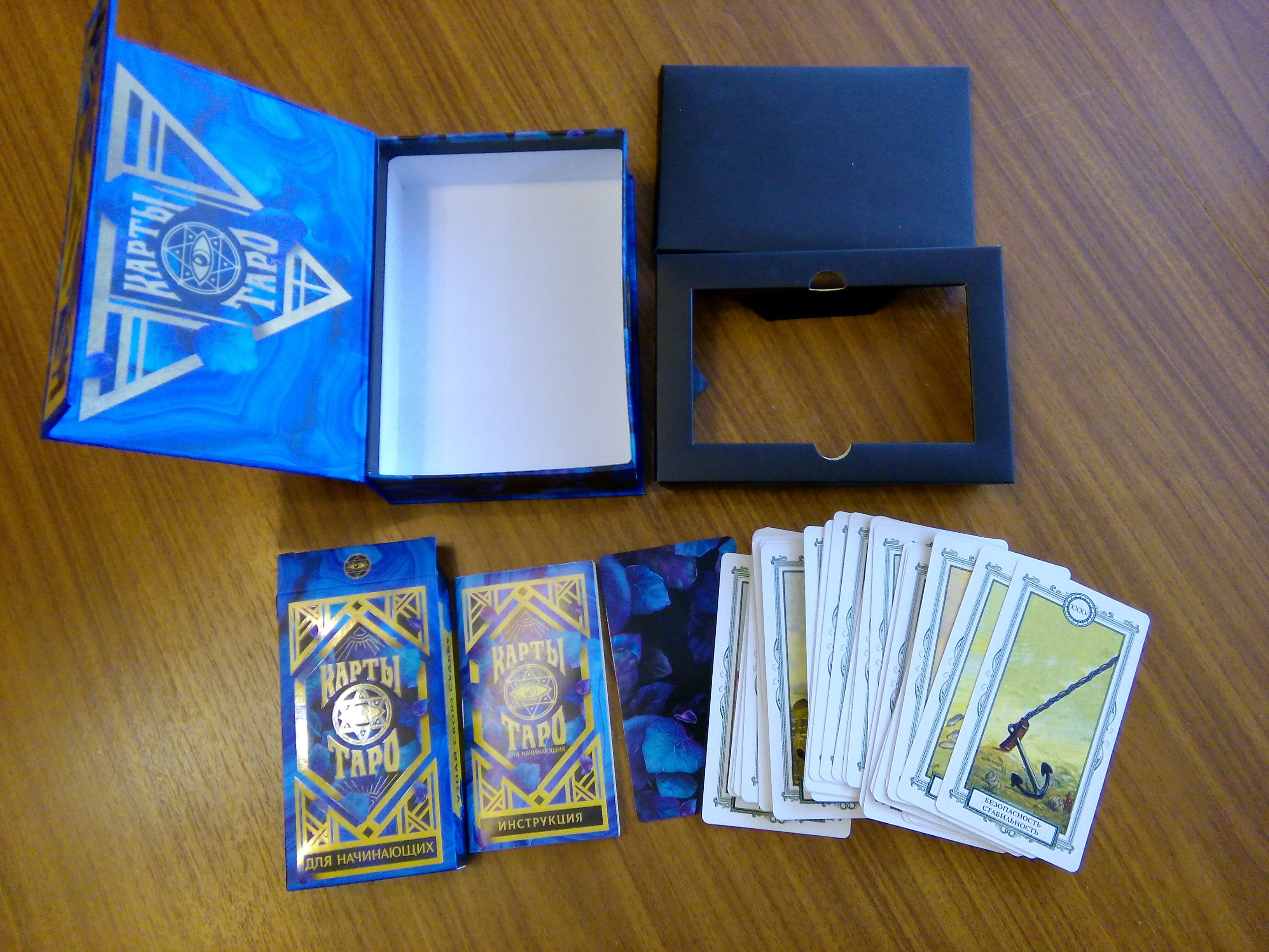 Фотография покупателя товара Оракул в подарочной коробке «Для начинающих», 36 карт (6х11 см), 16+ - Фото 1