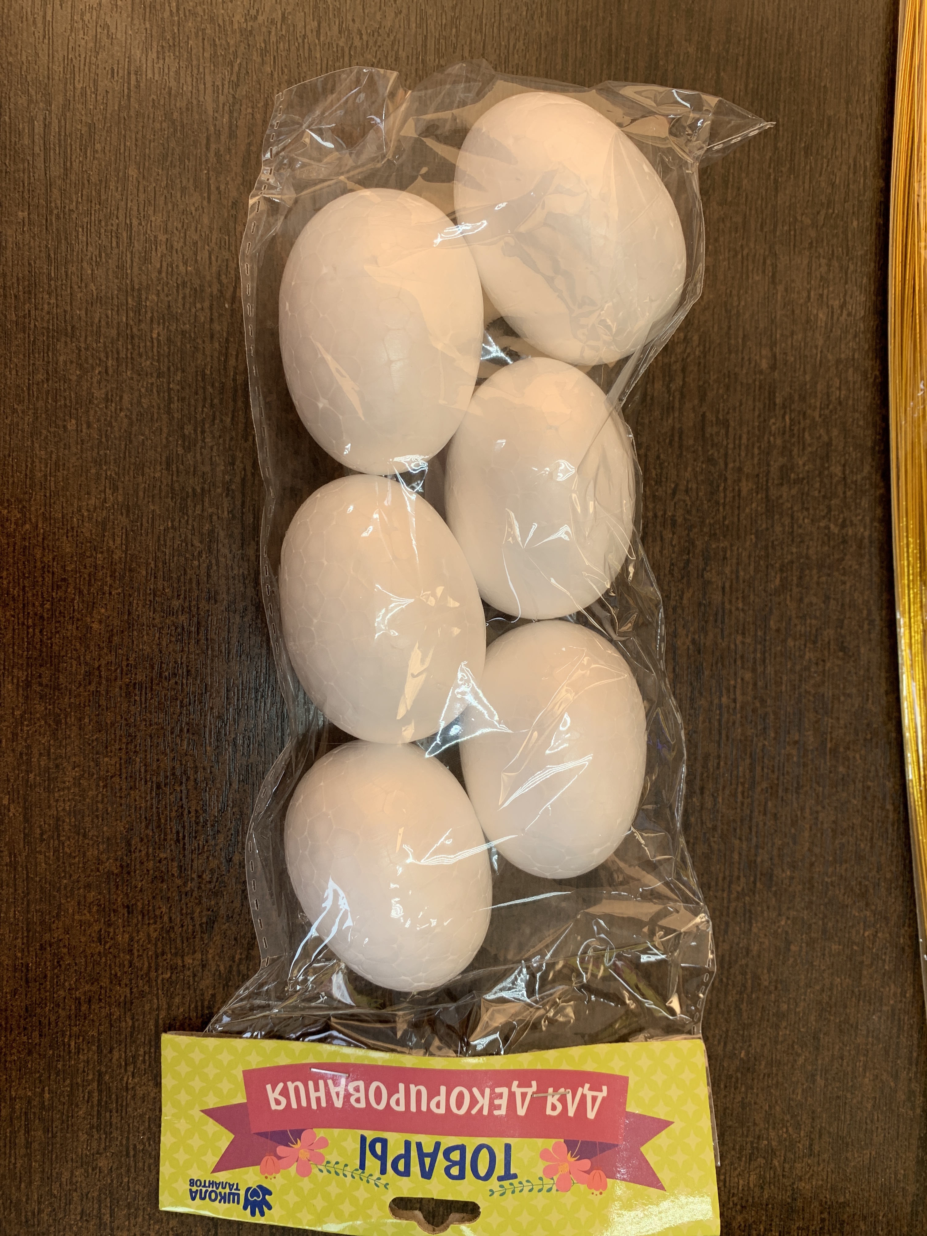 Фотография покупателя товара Фигурка для поделок и декорирования «Яйцо» набор 6 шт., размер 1 шт: 3,5 × 5.5 см - Фото 3