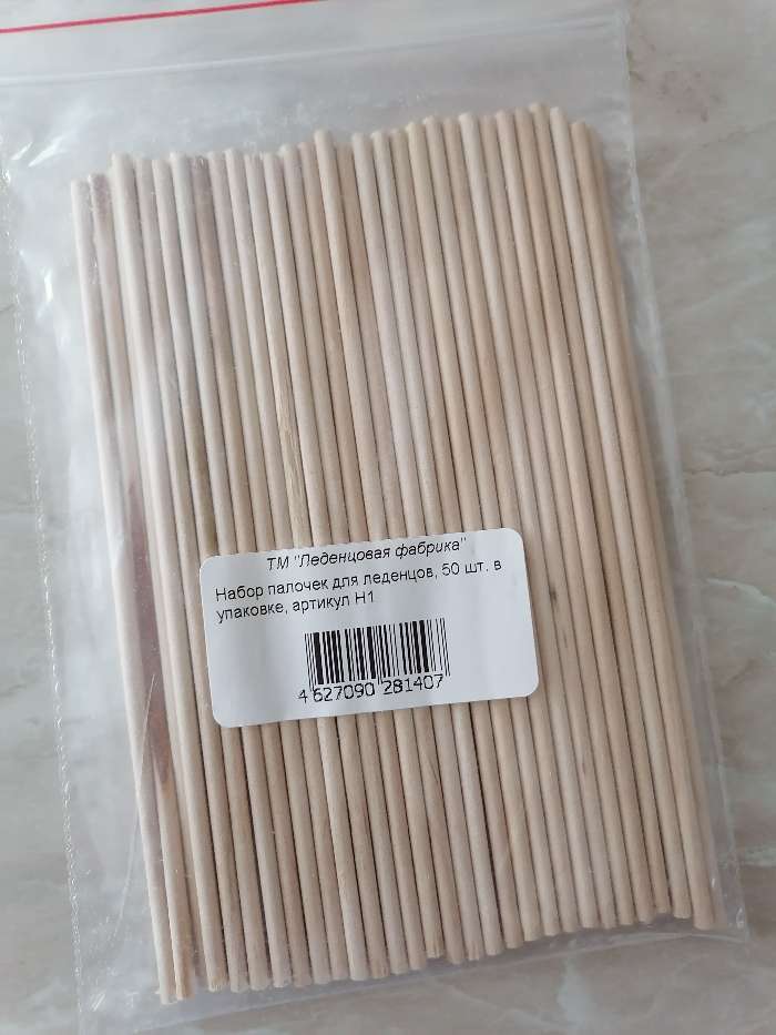 Фотография покупателя товара Набор палочек для леденцов, 50 шт, длина палочки 15 см - Фото 3