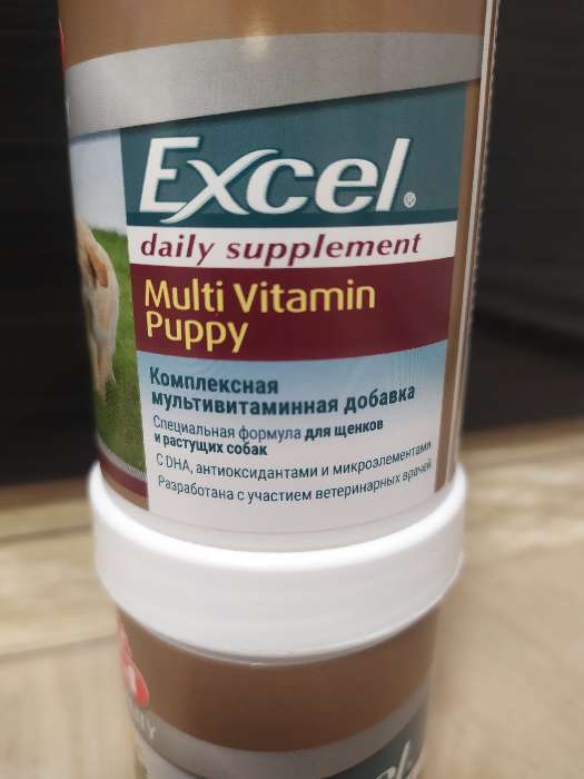 Фотография покупателя товара Мультивитамины Excel для  щенков, 100 таблеток, 125 г - Фото 3