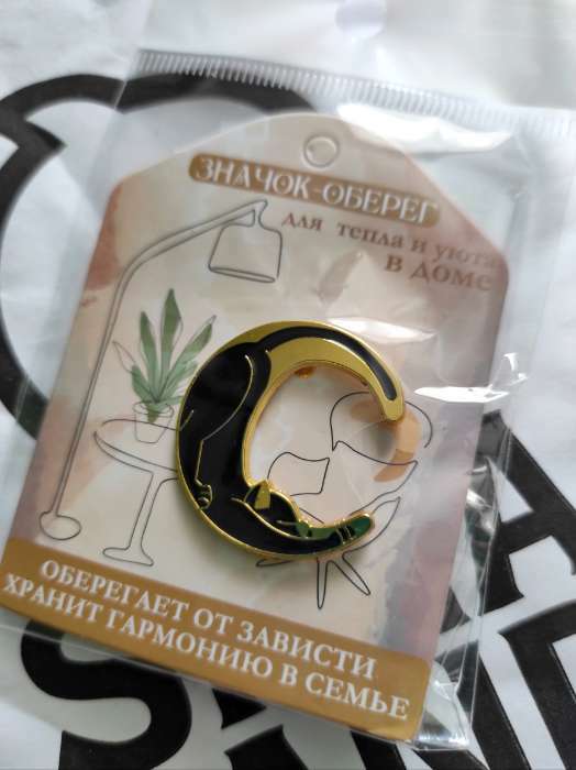 Фотография покупателя товара Значок-оберег «Лунный кот», цвет чёрный в золоте - Фото 1