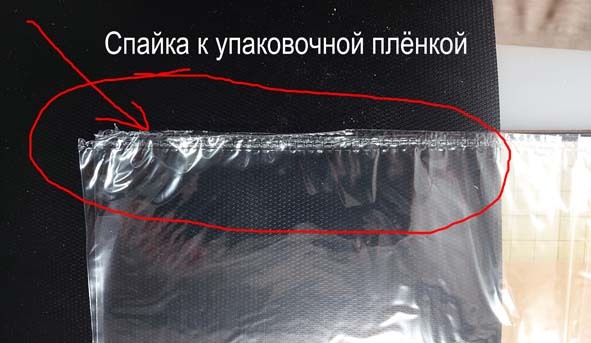 Фотография покупателя товара Папка с двумя файлами А4 на выпускной «Выпускник начальной школы» - Фото 5