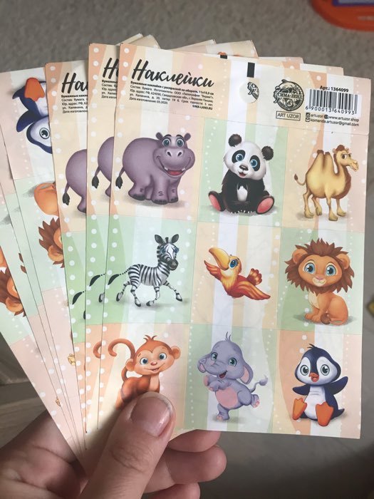 Фотография покупателя товара Наклейки детские бумажные «Любимые животные», c раскраской на обороте, 11 х 15.5 см