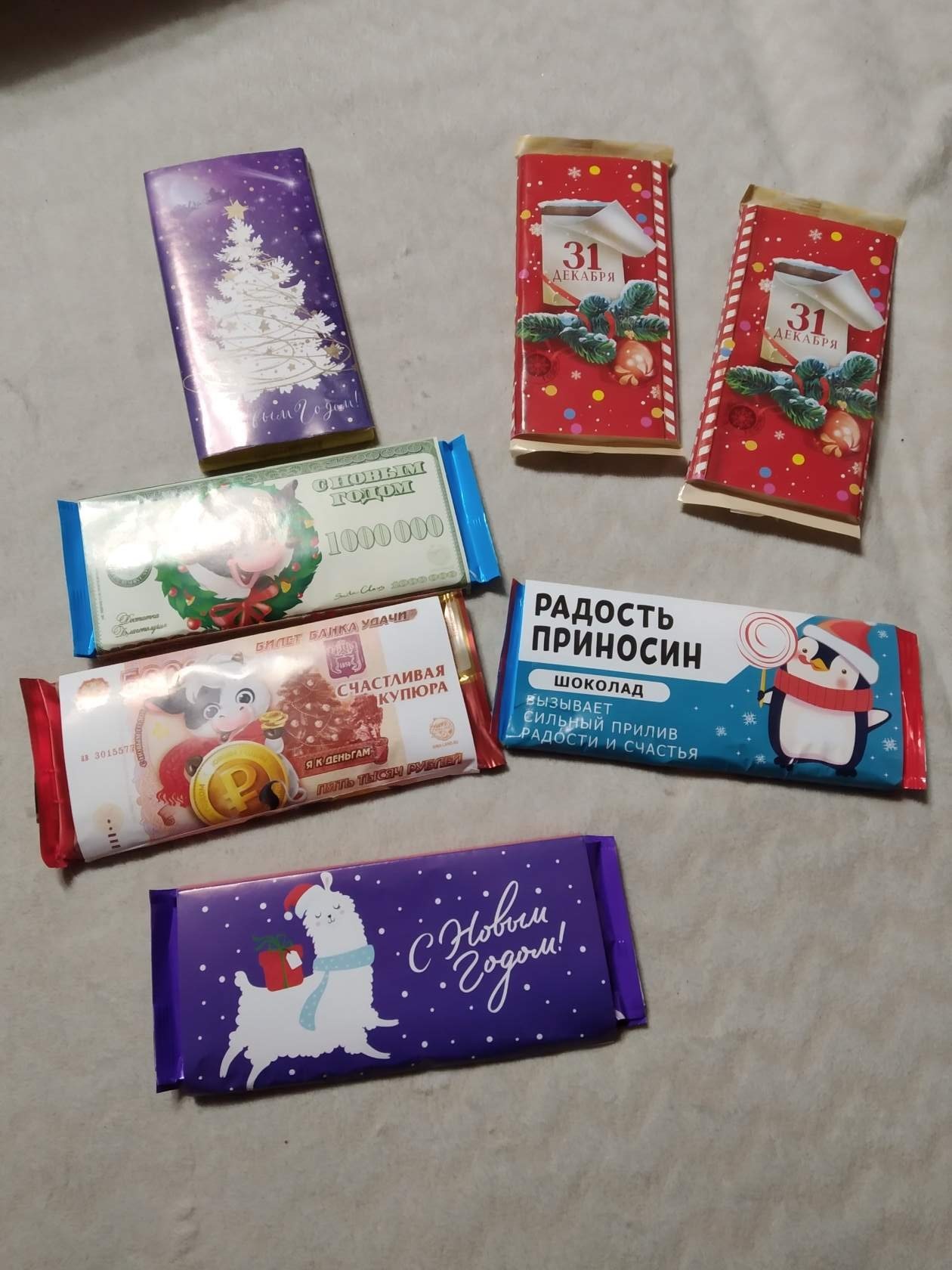 Фотография покупателя товара Обертка для шоколада «Снежная елочка», 18,2 × 15,22 - Фото 2