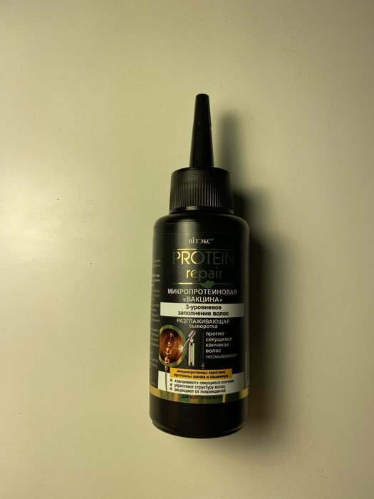 Фотография покупателя товара Сыворотка для кончиков волос Bitэкс protein repair микропротеиновая вакцина, 80 мл