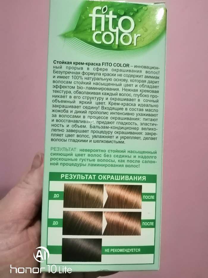 Фотография покупателя товара Стойкая крем-краска для волос Fitocolor, тон пепельный блондин, 115 мл - Фото 4
