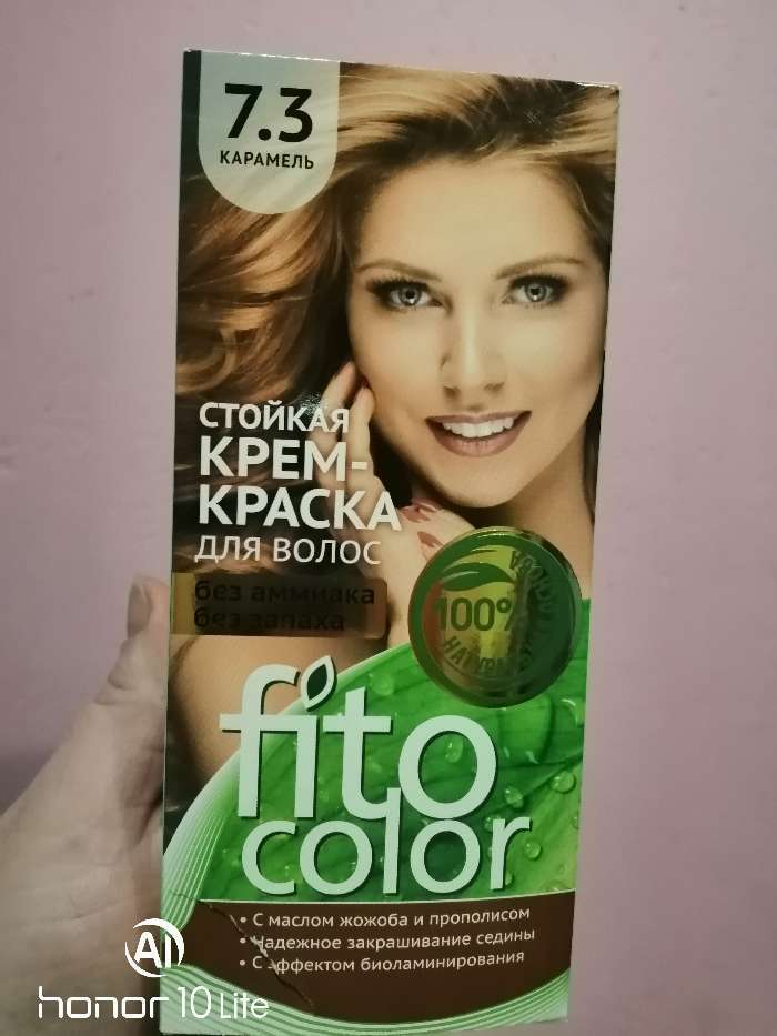 Фотография покупателя товара Стойкая крем-краска для волос Fitocolor, тон пепельный блондин, 115 мл - Фото 2