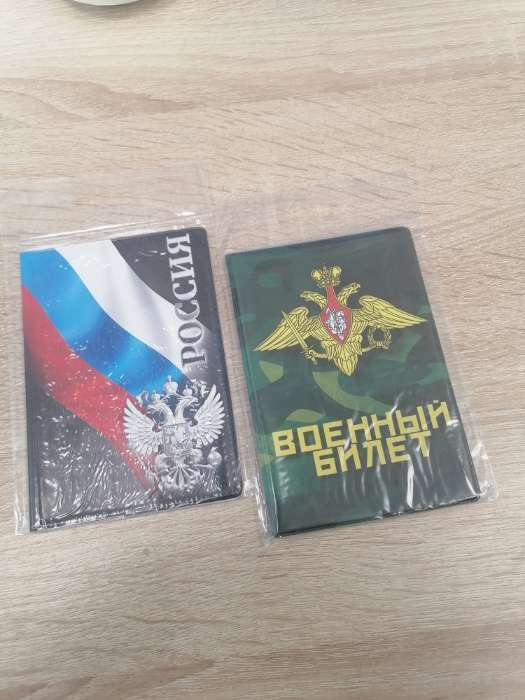 Фотография покупателя товара Обложка на военный билет, с гербом РФ, с тиснением, чёрная - Фото 3